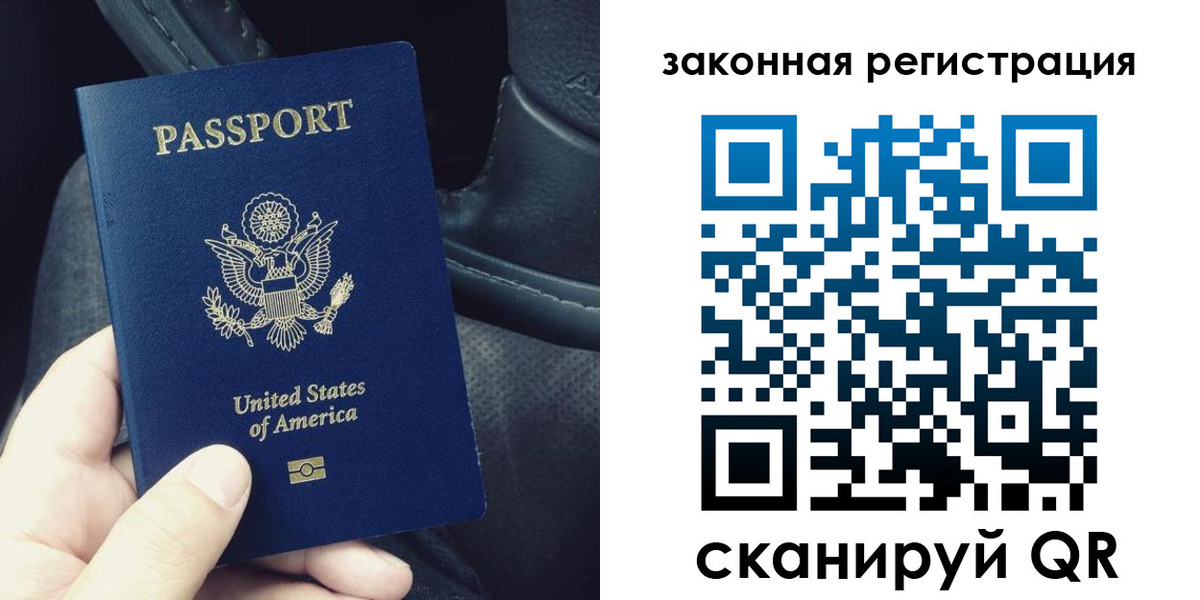 временная регистрация собственник в Первоуральске