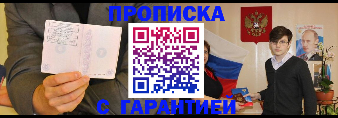 регистрация для школы в Первоуральске